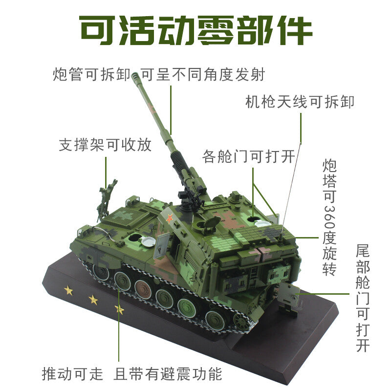 1:30 40CM PLZ-05 155MM Self-propelled Howitzer Diecast Military Armor Model
