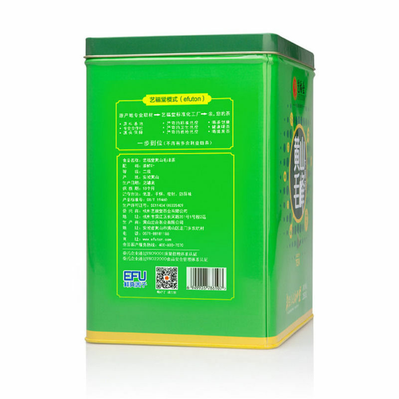 Huangshan Maofeng Green Tea High Mountain Top-Grade Green Tea Gift Package 250g