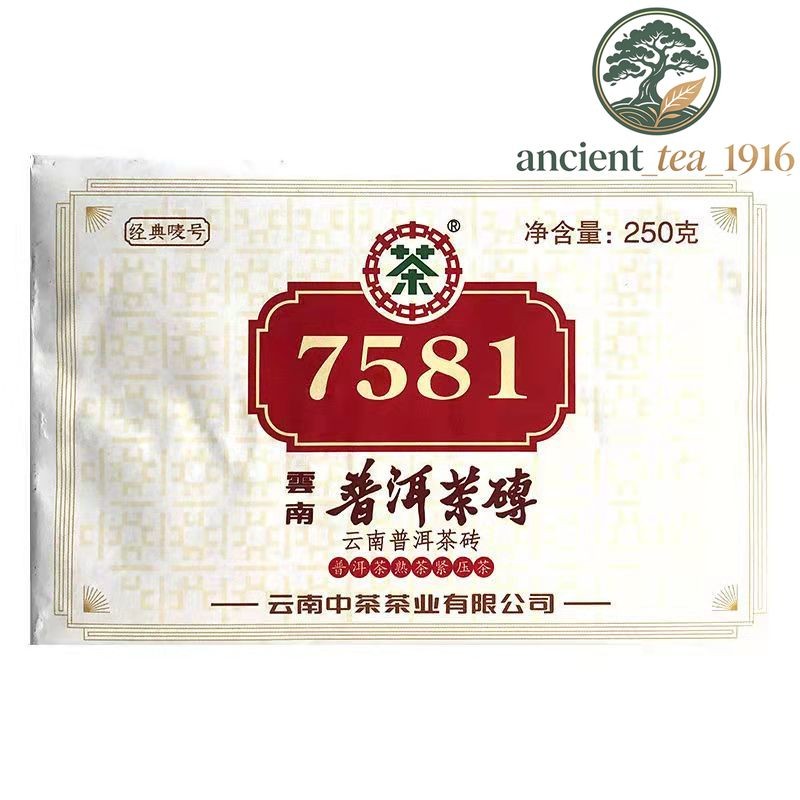 250g Ripe Tea Brick Pu'er Yunnan Mellow Aroma Pu Erh Tea Brick
