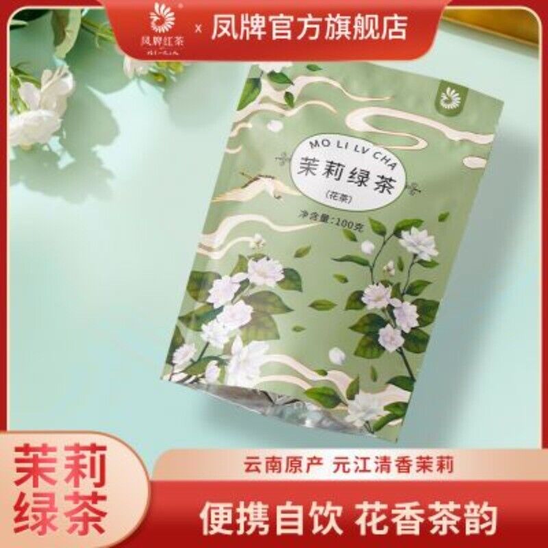 Jasmine Green Tea Roasted Green Tea Jasmine Scented White Hair Herbal Tea 100g