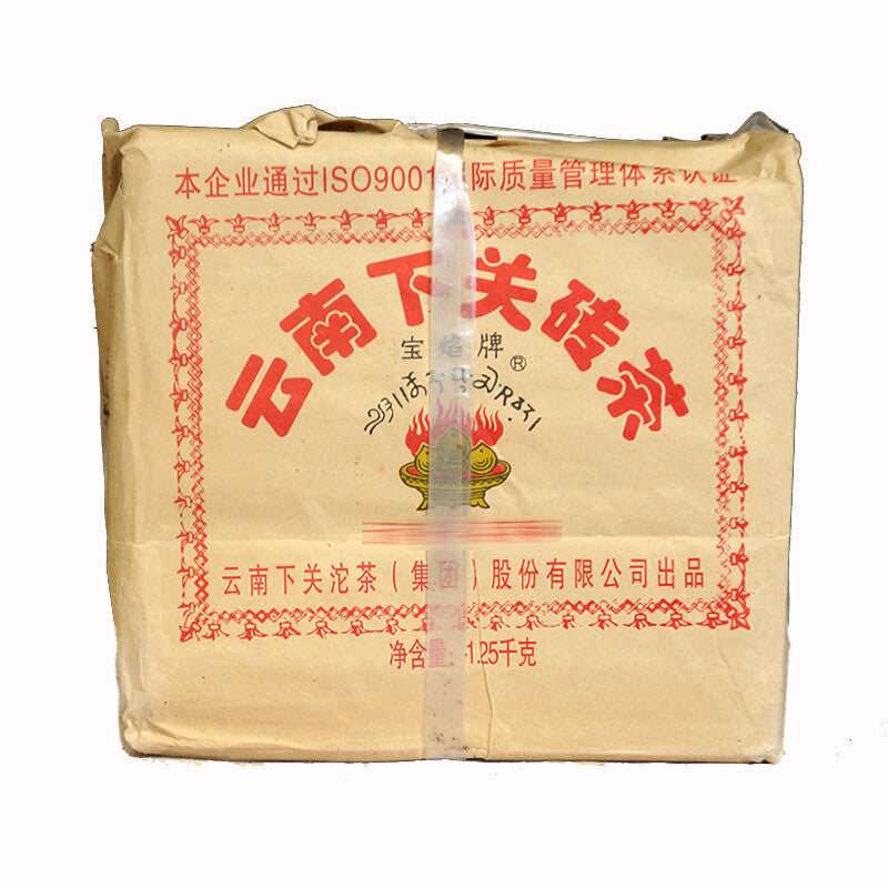 2007 Xiaguan Baoyan Pai Pu-Erh Xia Guan Flame Tibetan Puer Tea Brick Raw 250g