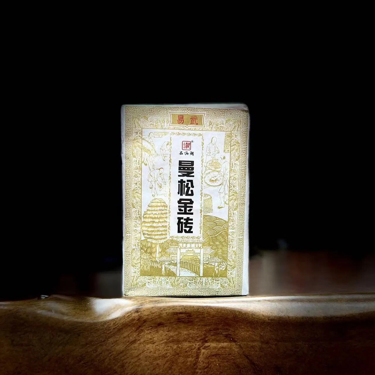 250g Raw Puerh Tea Brick Mansongjinzhuan Pu-erh Shengcha Organic Pu'er Green Tea