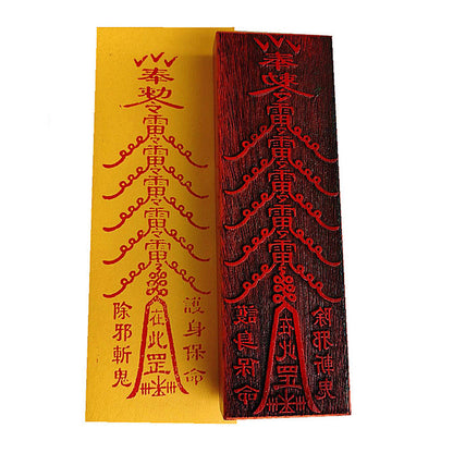 Taoist Seal Wulei Fu Taoist Redwood Seal Exorcism Amulet Feng Shui Supplies