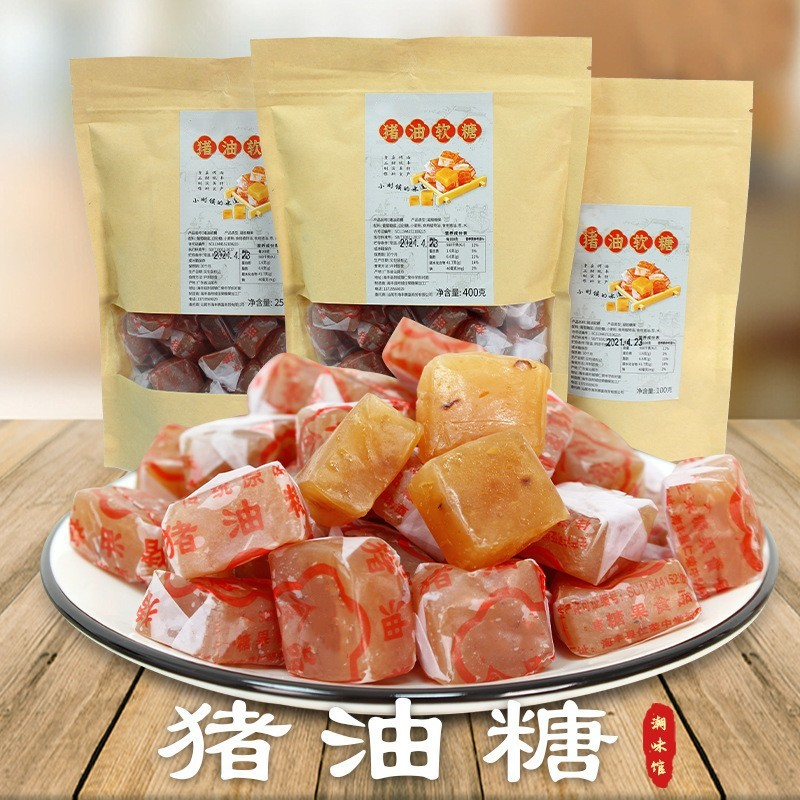 100g*3 Bags Lard Sugar Chinese Specialty Leisure Snacks 潮汕特产猪油糖汕尾特产华人特色小吃