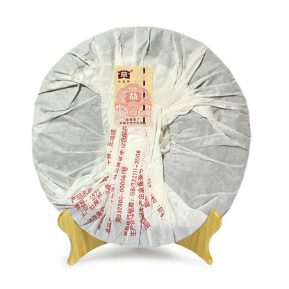 2009 Dayi Shu Puer Tea Cake TAETEA 7572 Ripe Pu-erh Tea 357g