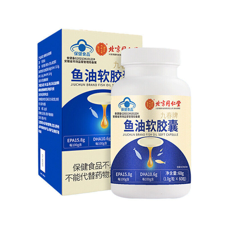 北京同仁堂九春牌 鱼油软胶囊60g（1.0g×60粒） 内廷上用 Tongrentang Fish Oil Softgels