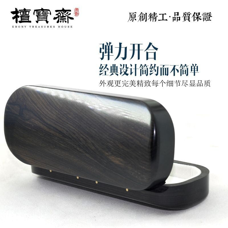 Ebony Wood Glasses Case 163x68mm Soft Lined Hard Sunglasses Storage Box