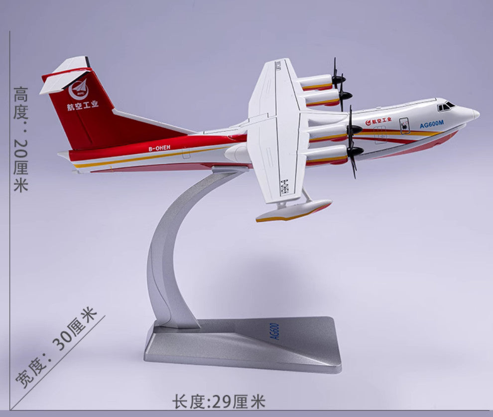 1:130 29CM Kunlong AG600 Seaplane Fighter Plane Diecast Water Aircraft Model