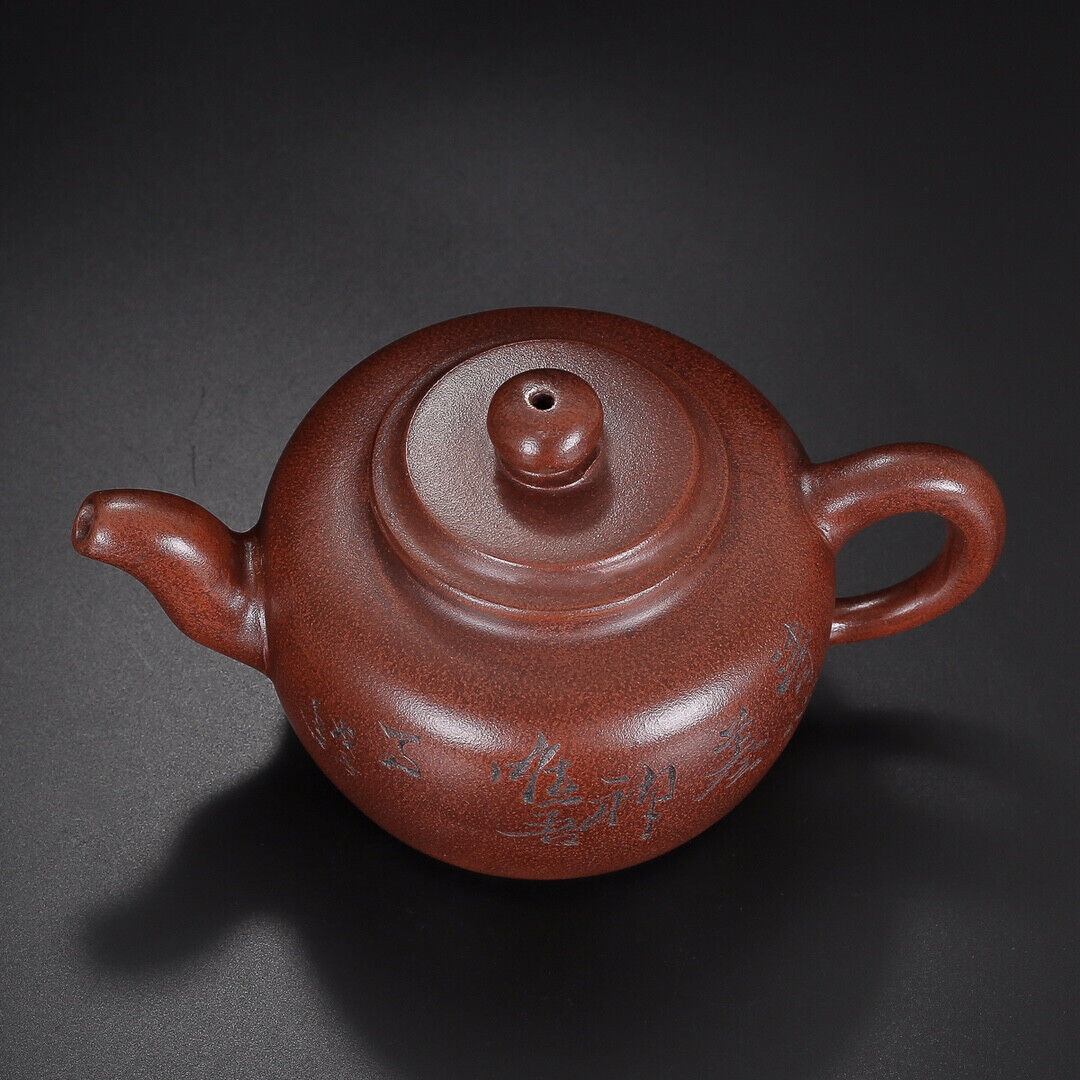 Chinese Yixing Zisha Clay Handmade Exquisite Teapot（梅香 底款：顾景舟 ）