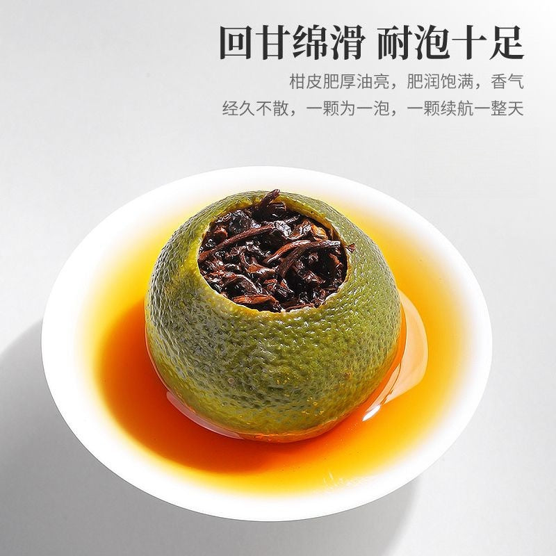 220g Xiaoqinggan Xinhui Select Palace Ripe Pu'er Blended Tea Bag Pack