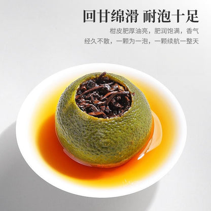 220g Xiaoqinggan Xinhui Select Palace Ripe Pu'er Blended Tea Bag Pack