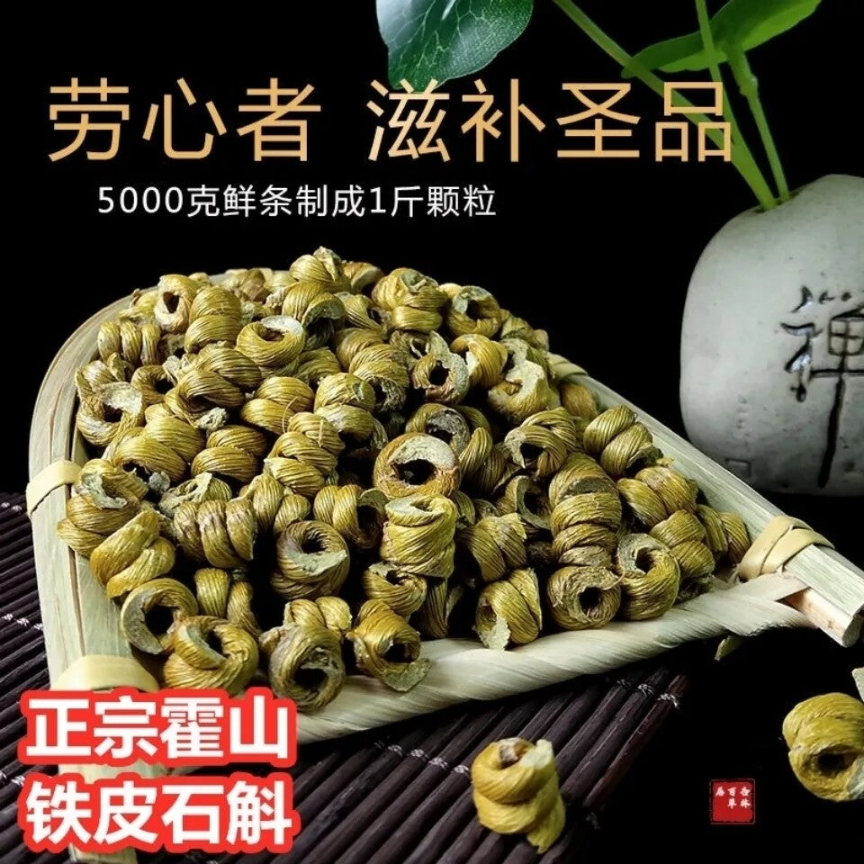 Huoshan Dendrobium Powder Grade A Premium Dried Shihu Powder 250g