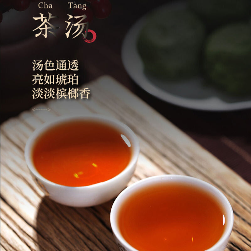 2018/2019 Foreign Trade Betelnut Flavored CHINATEA Liu Pao Tea 7361 Liu Bao 500g