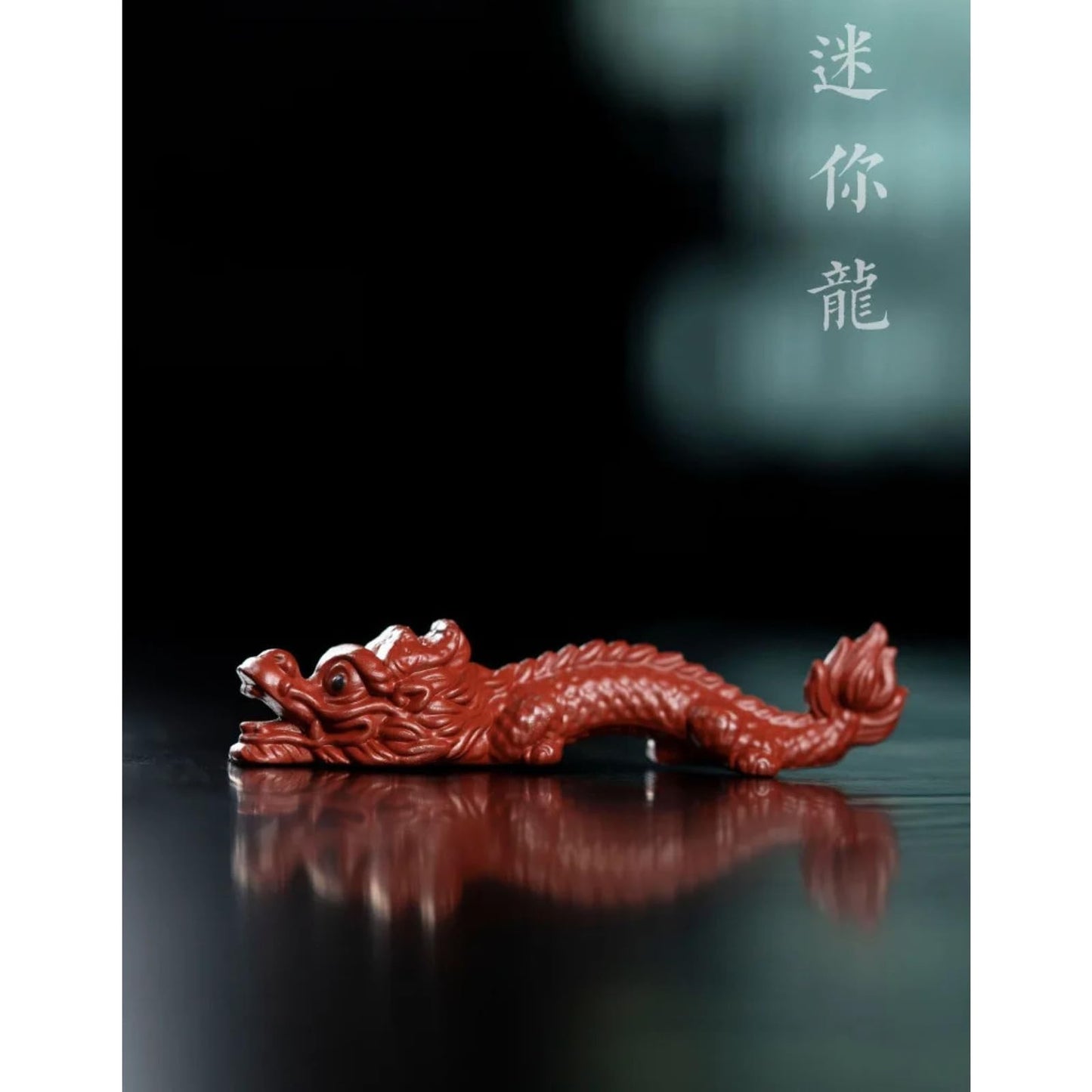 Purple Clay Dragon Tea Pet 9.8cm 3.9in Exquisite Desktop Decor Mini Statue