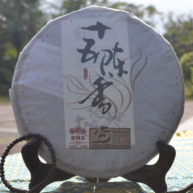 Haiwan 15th Anniversary Puer Tea Cake 2014 357g Ripe Pu-erh Fifteen Chen Xiang