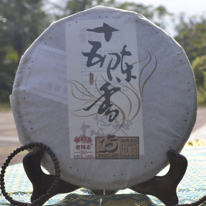 Haiwan 15th Anniversary Puer Tea Cake 2014 357g Ripe Pu-erh Fifteen Chen Xiang
