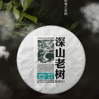 2021 Haiwan Shen Puer Batch 211 "Remote Mountain Old Tree" Raw Puerh Tea 500g-