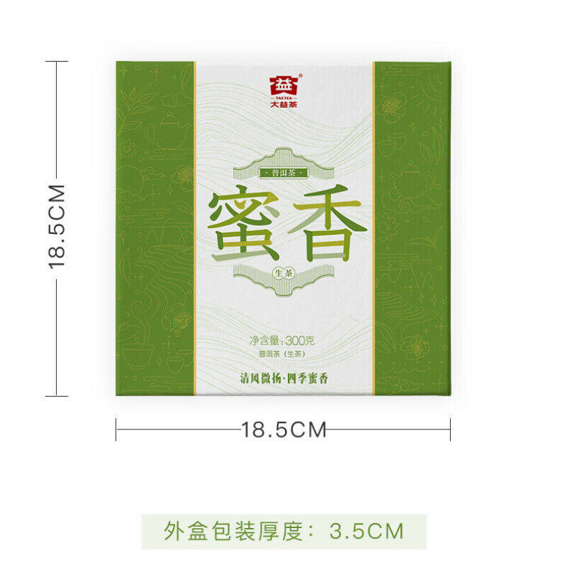 300g Menghai Dayi Cha Pu'er Tea Cake Organic Aged Pu-erh Tea TAETEA MI XIANG