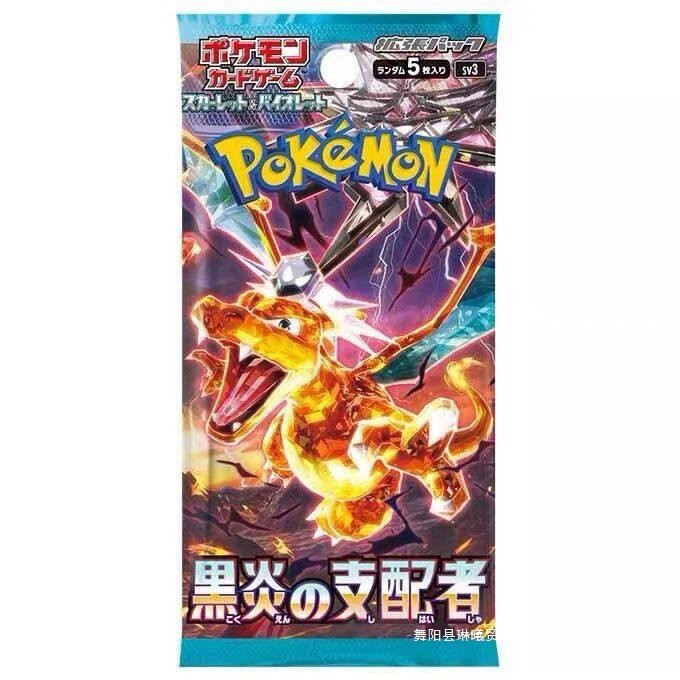 PTCG Pok é mon Vermilion Purple Series MAGA Series Interchangeable Battle Cabo-