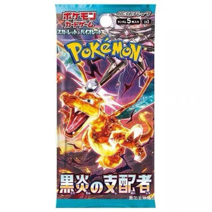 PTCG Pok é mon Vermilion Purple Series MAGA Series Interchangeable Battle Cabo-