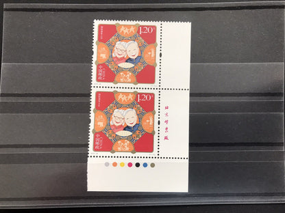 China Stamp 2018-28 International Day Of Older Persons Scott# 4581