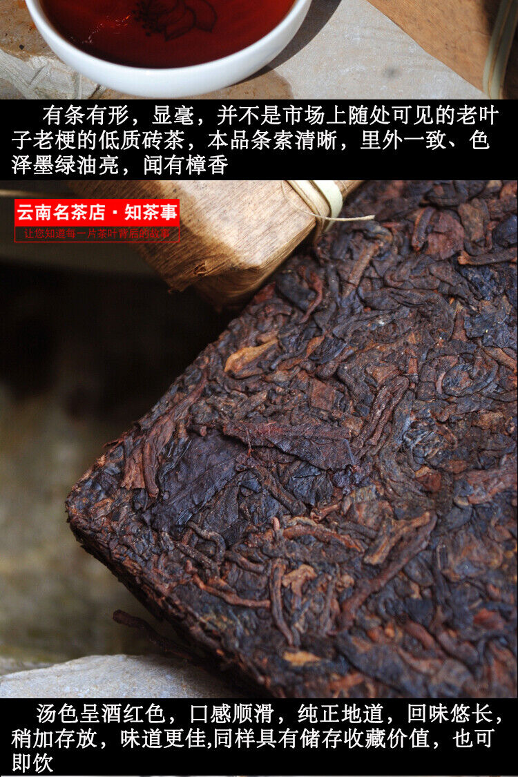 2013 Menghai 7562 Puer Tea Brick Shu Pu-erh Ripe Pu'er Tea 250g Bamboo Leaf Pack