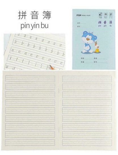 30Pcs Chinese exercise book for character practicing writing book Pinyin Tian Zige Primary school students homework book