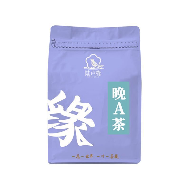 Morning C Night A Tea Prickly Pear Mulberry Rose Black Wolfberry Flower Tea