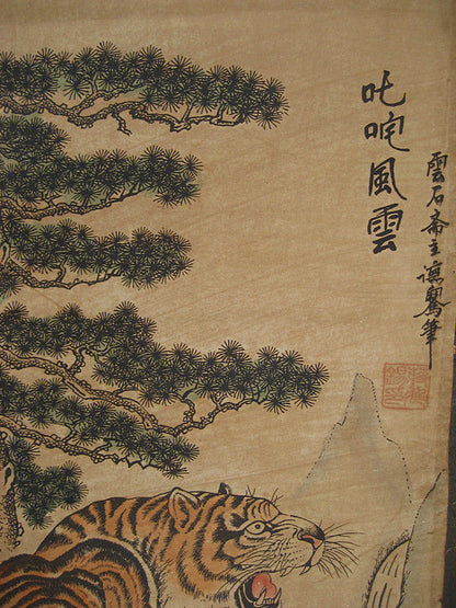 ANCIENT HANGING PAINTING SCROLL" Tiger " NICE SCREEN OF Paintings & Scrolls
