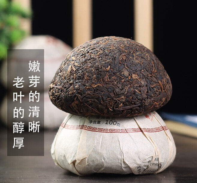 Yunnan Linchang Bingdao Ancient Tree Pu'er Tea Boiled Pu'er Tea-