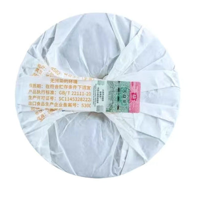 2023 TAETEA Menghai Dayi 8582 Pu-erh Tea Cake Raw Puer Tea Shen 357g