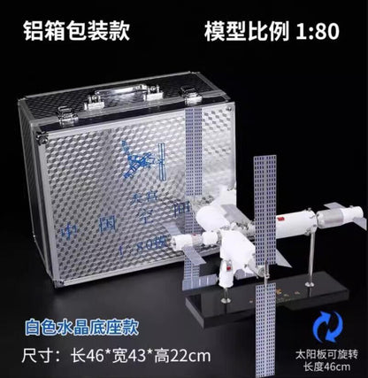 1:80 46CM China Tiangong Space Station Diecast Aerospace Model Collection