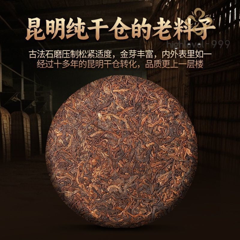 357G 2011 Iceland Jinfeng Ancient Pu'er Tea Ripe Pu-er Tea Yunnan Big Tree Tea Cake -