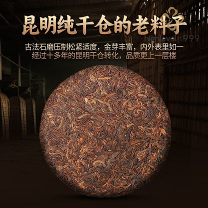 357G 2011 Iceland Jinfeng Ancient Pu'er Tea Ripe Pu-er Tea Yunnan Big Tree Tea Cake -