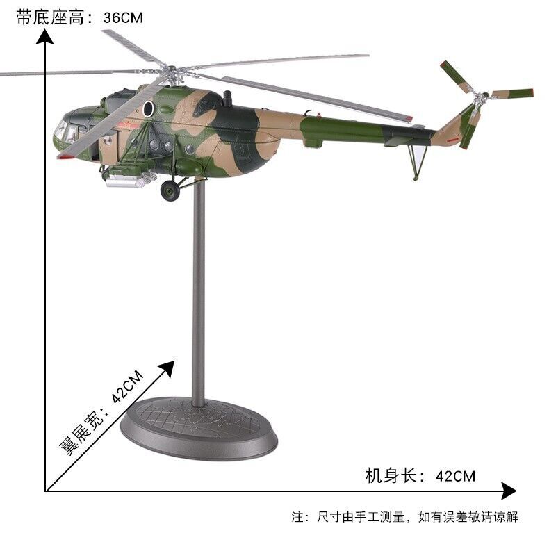 1:48 42CM M-171 Military Transport Aircraft Helicopter Plane Diecast Model