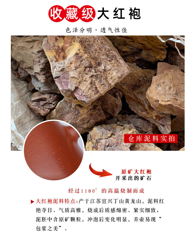 150cc中国宜兴手工紫沙茶壶大红宝粘土玉联公福茶壶-