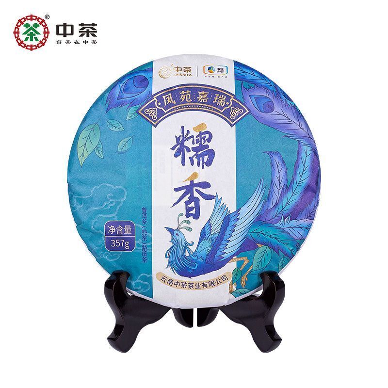 COFCO Puerh Tea Yunnan Feng Yuan Jiarui Sticky Scented Puerh Ripe Tea Cake 357g