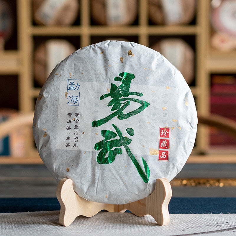 357g Yunnan Yiwu Wild Release Ancient Tree Tea Cake Aged Pu-erh Raw Tea