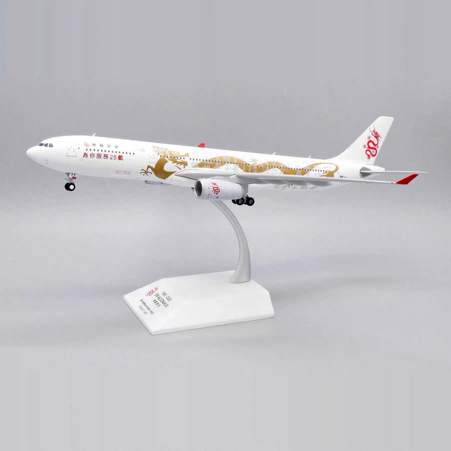 1:200 JC Wings DRACONAIR Airbus A330-300 B-HYF Airplane Diecast Aircraft Model