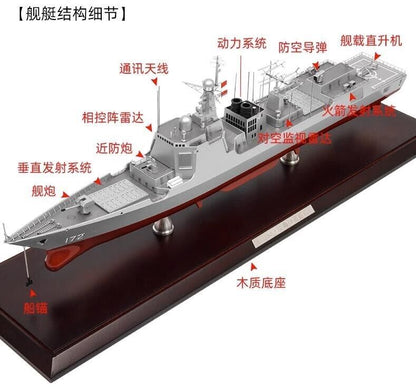 1:350 51CM Guided Missile Destroyer 052D 172 Battle Ship Diecast Warship Model