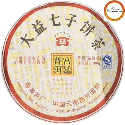 2007 TAETEA Puer Gong Ting 701 Menghai Dayi Pu-erh Ripe Puerh Tea Cake 200g