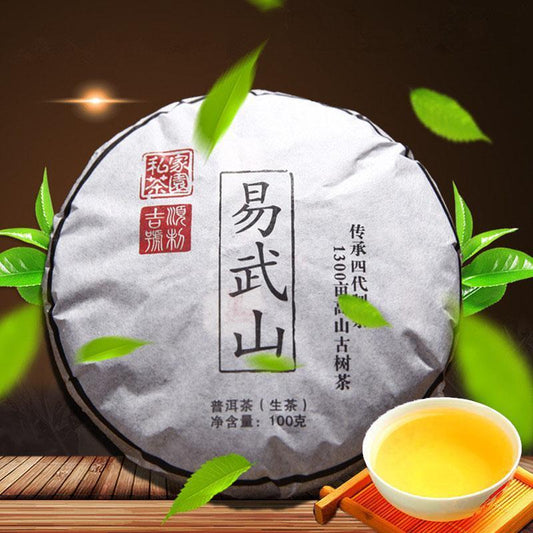 100g Ancient Tree Green Tea Cake High Mountain Cha Pu'erh Tea Health benefit