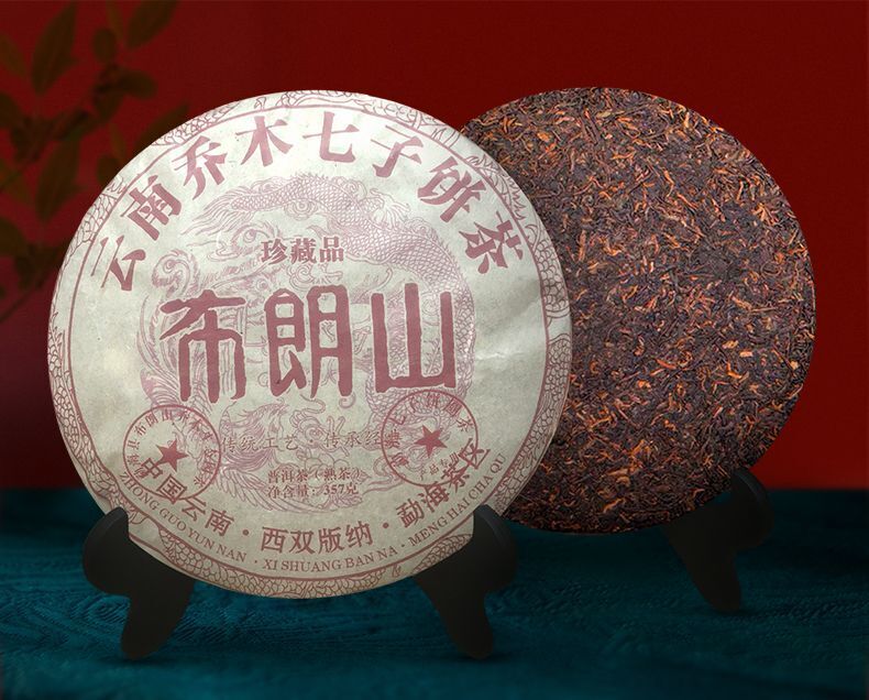 Yunnan Menghai Puerh Tea Brown Mountain Ripe Tea Premium 357g