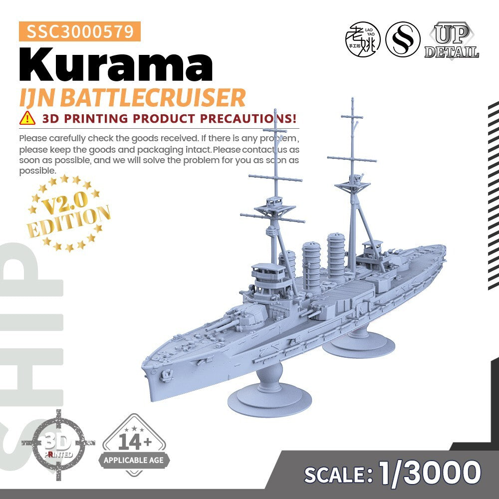 SSMODEL SSC3000579 1/3000 Military Model Kit IJN Kurama Battlecruiser