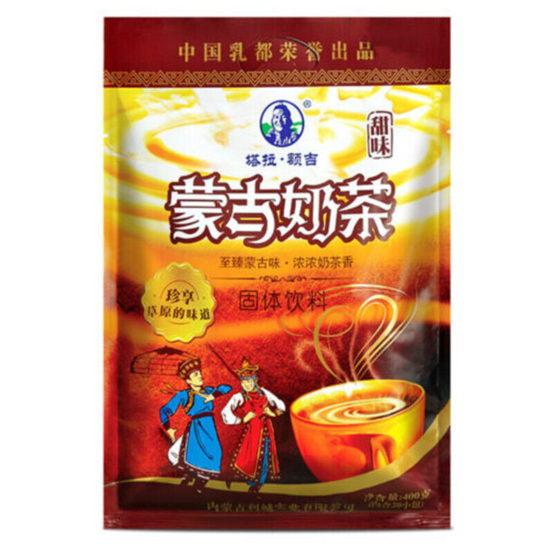 Mongolia Milk Buttered Tea Instant Powder-Salty Suutei Tsai Sweet Flavours Tea