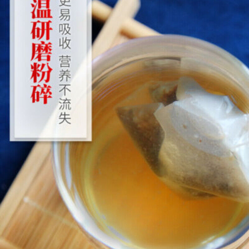 120g Cassia Chrysanthemum Tea Poria Dandelion Health Tea同仁堂茯苓蒲公英茶菊花菊苣养生茶滋润肠胃改善便秘