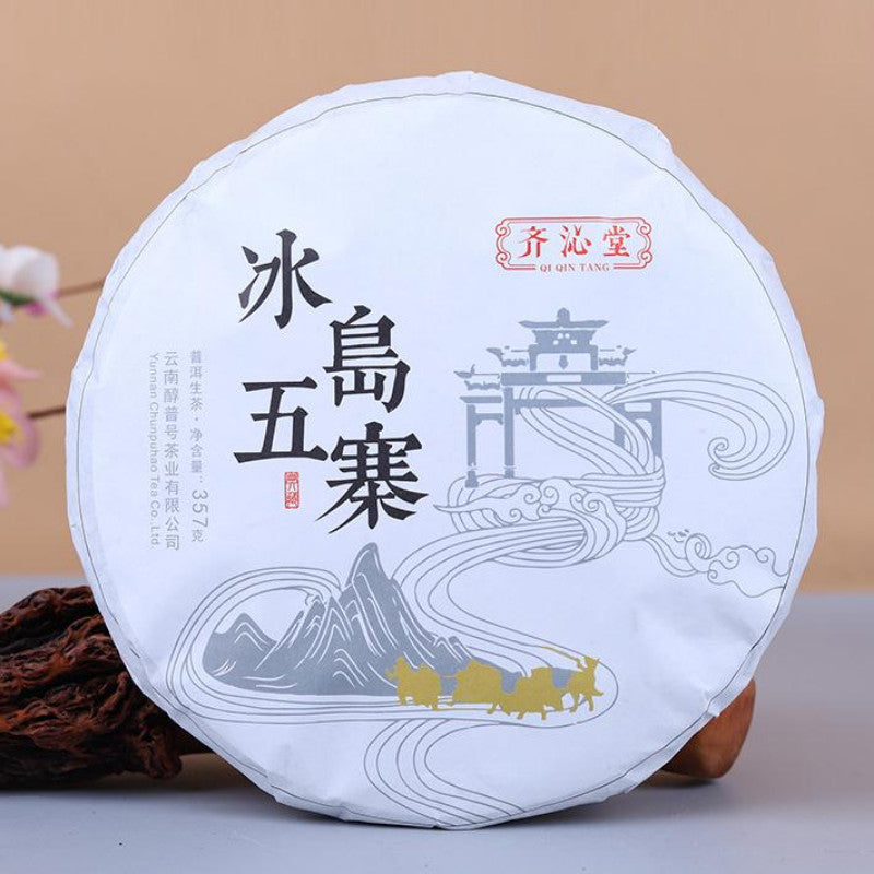 357g Yunnan Raw Puerh Tea Iceland Wuzhai Pu-erh Shengcha Cake Chinese Pu'er Tea