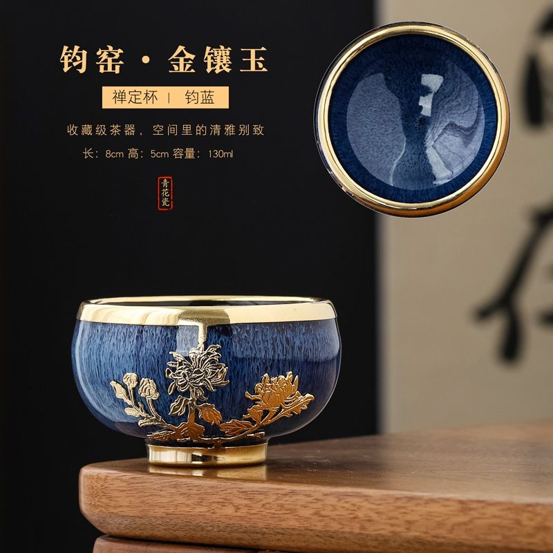Kiln Transmutation Master Cup Ceramic Tea Cup Single Kung Fu Tea Set Single Cup