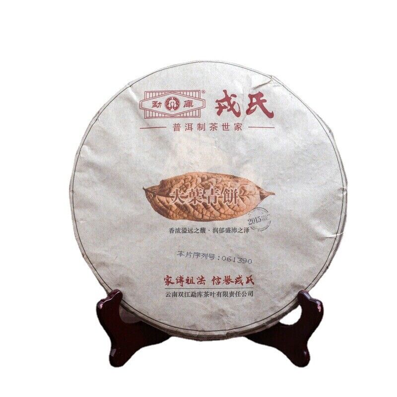 Mengku Rongshi Big Leaf Green Cake Yunnan Pu-erh China Pu'er Tea 500g Cha