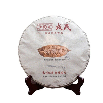 Mengku Rongshi Big Leaf Green Cake Yunnan Pu-erh China Pu'er Tea 500g Cha